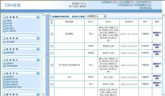 上海天照科技 專業網站建設與動漫設計，打造企業數字視覺新體驗