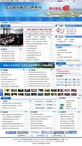 連云港天行健網(wǎng)絡公司 您值得信賴的本地網(wǎng)站建設(shè)專家