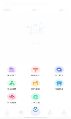 云聯(lián)工匠官方版 打造專業(yè)網(wǎng)站建設(shè)的全方位技術(shù)服務