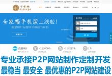 打造全家福與動漫設(shè)計的線上樂園 網(wǎng)站建設(shè)的關(guān)鍵要素