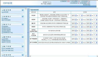 上海網(wǎng)站建設(shè)與動漫設(shè)計 天照科技的創(chuàng)新融合之道